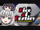 【RimWorld】運命のサイコロがやってきたよ【自作MOD紹介】