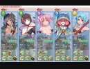 【ロストノア】大遅刻！笑う牛には福来る（1-10）【青が征く】