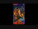 (SFC_SNES)デスブレイド_Death Brade-Soundtrack