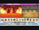 【DQ8】ドロップアイテム全回収の旅 暗黒魔城都市【前半】