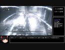 ブラッドボーン　聖杯マラソンへの導き　第7回