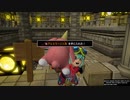 1日約１０分の町おこし！ドラクエビルダーズ２を実況プレイPART141