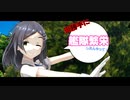 【ジャンル混合MMD】黒潮ちゃんたちで【艦隊は繁栄しました】1080p