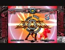 GUILTY GEAR XX ACCENT CORE PLUS R対戦配信