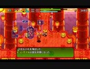 筋脳のシレン｀Part５