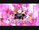 【シャニマス】W.I.N.G. 限定込み全オーディション１周攻略（アイテム無し）