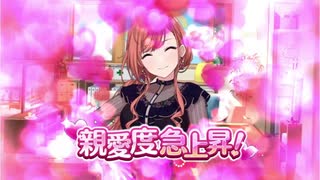 【シャニマス】W.I.N.G. 限定込み全オーディション１周攻略（アイテム無し）