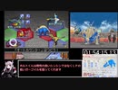 ぼくらはカセキホリダー　ストーリークリアＲＴＡ　part４　６：１？：？？