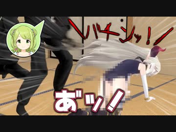 【えまおう3D】同僚にひたすらケツをシバかれて悦ぶえま★おうがすと