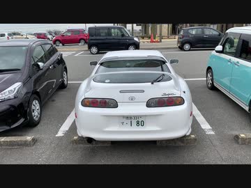 【実況車載】 スープラ乗って その４９