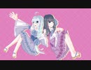 【白帆ロカ・花撫シア】ラブポーション【UTAUカバー】
