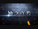 2021「中山牝馬ステークス」