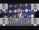 「毎日投稿」プロ出荷型クラブを作ろう！！　winning eleven 2018 no.156