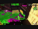 スプラトゥーン2を六流実況プレイヤーが挑戦してみる　24