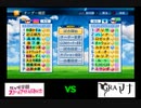 【PCFシーズン9リーグ戦など】ラブライブ！虹ヶ咲学園スクールアイドル同好会vsグラブルマナリアPart1