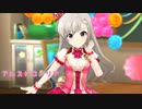 【デレステMAD】アルストロメリア【リメイク】