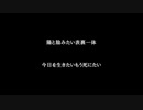 2Face/藤KILLA（Riddim by Breeeemen）