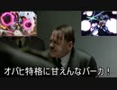 【EXVS2XB】いきろタイタスくんX