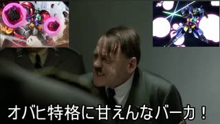 【EXVS2XB】いきろタイタスくんX