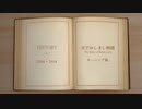 【モーニング娘。】女子かしまし物語 2004-2018ver.