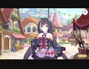 【プリンセスコネクト！Re:Dive】キャラクターストーリー キャル（プリンセス） Part.02