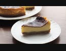 ベイクドチーズケーキつくってみた