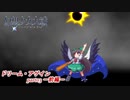 [初見]　東方にわかが幻想少女大戦コンプリートボックスを実況してみた　特別編 part03 －前編－