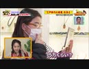 お江戸に恋して【江戸時代の修理】