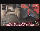 【ゆっくり実況】悪いがApexって何？＃7【雑談】