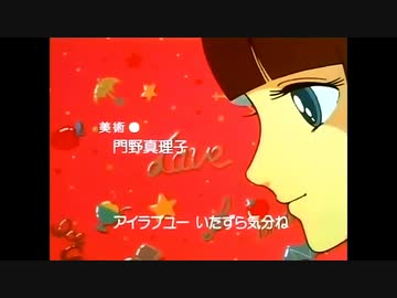 トキメキトゥナイト確認用 OST / ときめきトゥナイト | PASSTIME RECORDS / パスタイム