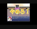 3年寮長で怨恨ヴィゲンリート審判篇#4
