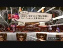 魔界公式ルールで行く2Dアクション『プリニー～オレが主人公でいいんスか?～』実況プレイpart32