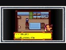 ◆メダロット４　実況プレイ◆part13