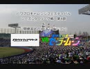 【PCFシーズン9リーグ戦など】カゲロウプロジェクトvs美少女戦士セーラームーンPart2