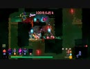 【Dead Cells】ボスセル5でクリアを目指す編パート6-1【ゆっくり実況】