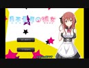 【ゆっくり実況】ひょんなことからメイドさんと同棲することになりました【月不見月の彼女】