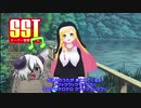 リリィと歌おう！『かえるのがっしょう』