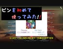 【ロボクラフト】エンジョイ勢のROBOCRAFT‐074‐T5