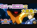 【クロブ実況】私とブレイヴの成長日記 1ページ目☆【EXVS2XB】
