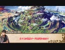 【SW2.5】GMレスでいく？蛮族を駆逐せよ１話【実卓リプレイ】