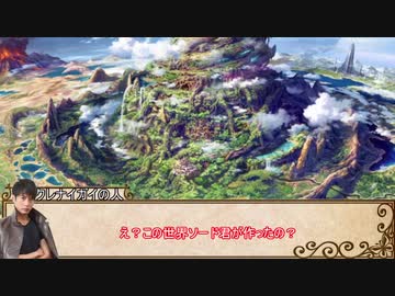 【SW2.5】GMレスでいく？蛮族を駆逐せよ１話【実卓リプレイ】