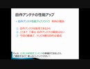 自作アンテナ！針金ハンガー1本で、どこでもテレビが観れるようになる！キャンプ、車中泊のお供にDIY自作アンテナはいかがでしょうか？