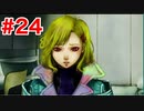 メモ、セツは積極的。　【宇宙人狼グノーシアpart25】