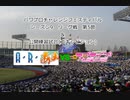 【PCFシーズン9リーグ戦など】ラブライブ！サンシャイン！！vsうみものがたり連合Part2