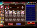 千年戦争アイギス 曜日ミッション：聖霊救出 神級EX 20210313Ver【☆3×レオラオート】