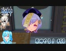 【実況】原神やる！【58】