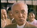 ナショナル 水戸黄門様御一行　(1992)