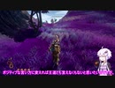 イケおじロールプレイを目指したいゆかりさんのoutwardその8