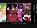 私の拙いプレイで東方作品の特に好きな曲を巡るツアーっぽい動画　前編