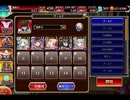 千年戦争アイギス 曜日ミッション：新魔水晶の守護者 神級EX 20210313Ver【☆3×レオラオート】